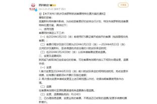 开云app官方版最新下载地址截图4